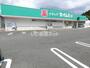 ドラックストア　ドラッグセイムス一支店（ドラッグストア）まで3605m
