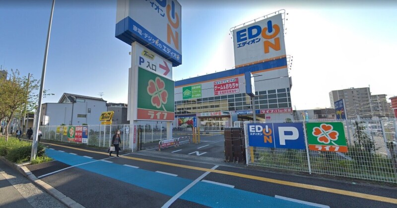 スーパー　ライフなかもず店（スーパー）まで923m