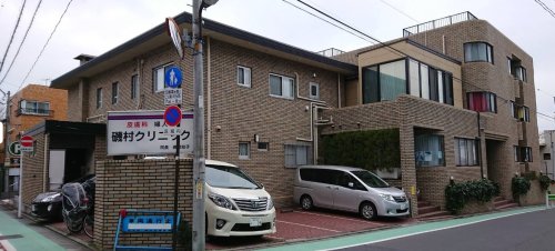 病院　磯村クリニック（病院）まで1m