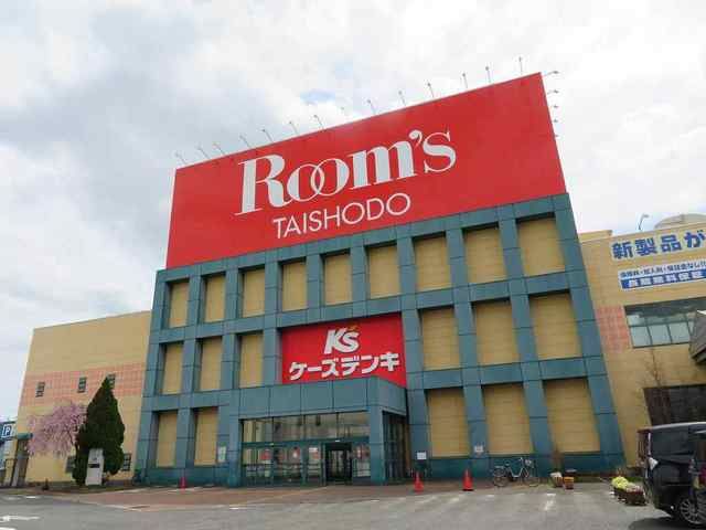 その他　ルームズ大正堂（その他）まで1200m