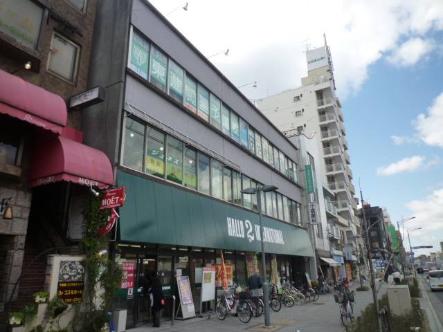 スーパー　ハローフーヅ東山店（スーパー）まで302m