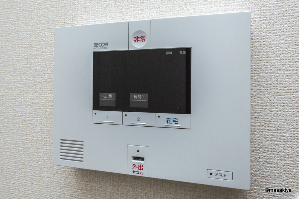 セキュリティ　セコムセキュリティ