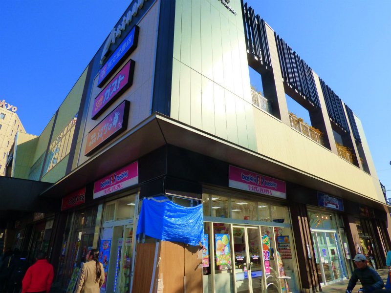 ショッピングセンター　京王リトナード東府中（ショッピングセンター）まで870m