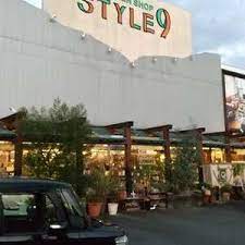 ホームセンター　（株）久大家具STYLE9（ホームセンター）まで1664m