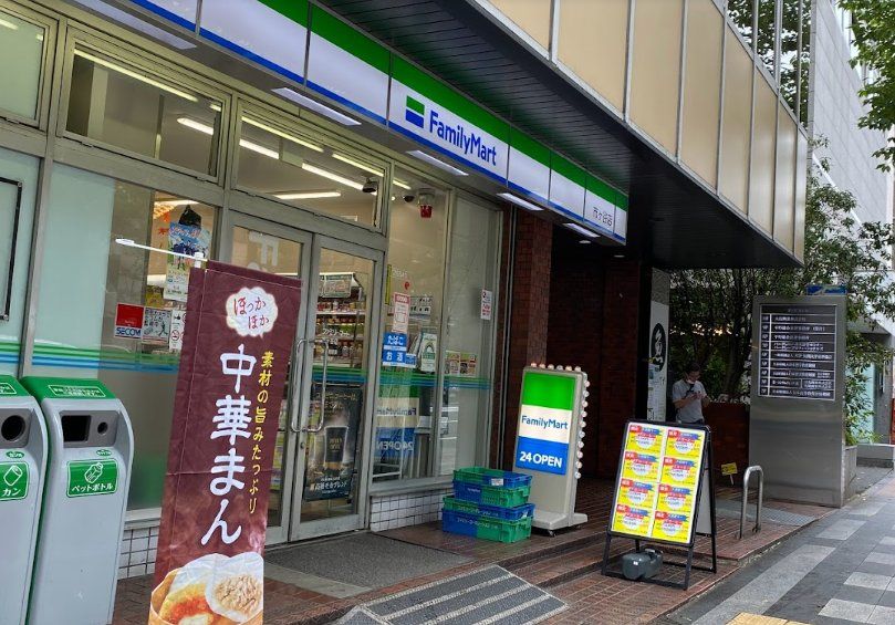 コンビニ　ファミリーマート市ヶ谷店（コンビニ）まで250m