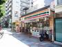 コンビニ　セブン-イレブン 府中緑町３丁目店（コンビニ）まで75m