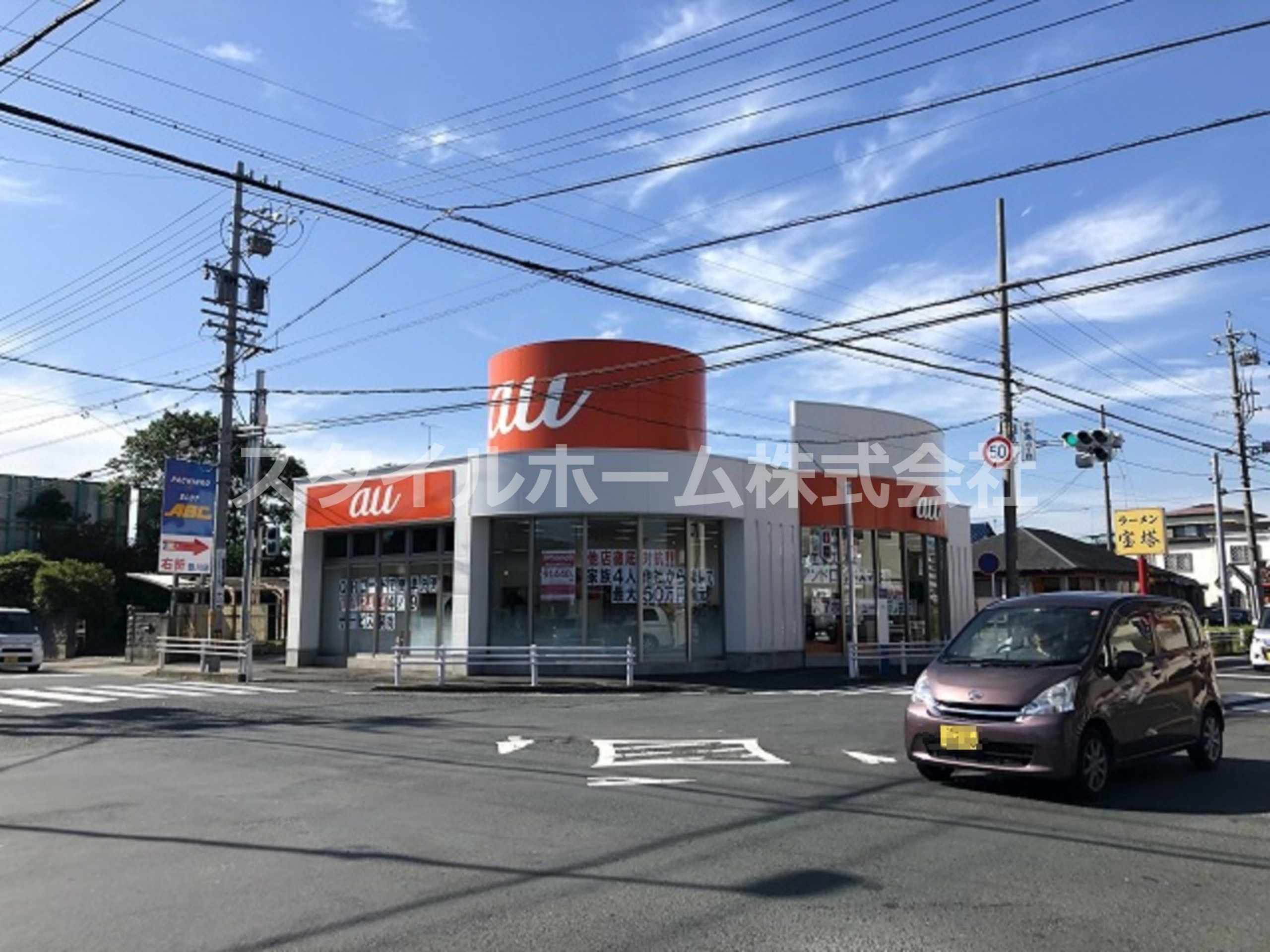 その他　ａｕショップ 豊川中央（その他）まで1621m