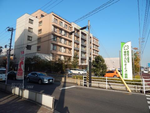 その他　医療法人健応会福山リハビリテーション病院（その他）まで848m