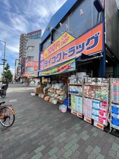 ドラックストア　ダイコクドラッグ 西長堀店（ドラッグストア）まで1372m