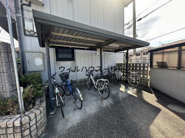 その他共有部分　自転車置き場！