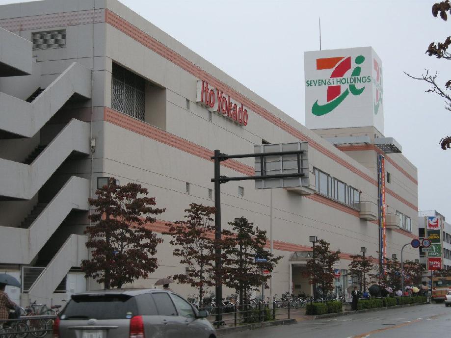 スーパー　イトーヨーカドー アリオ加古川店（スーパー）まで817m