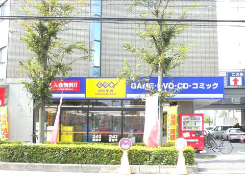 レンタルビデオ　ゲオ東川口店（レンタルビデオ）まで370m