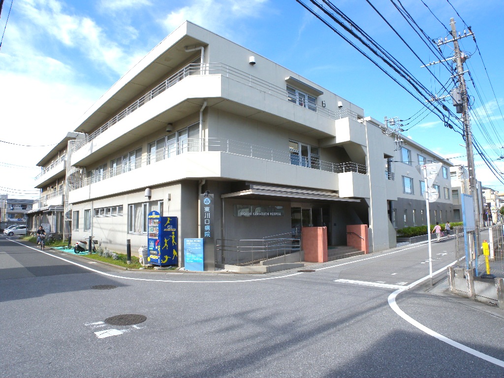 病院　医療法人社団協友会東川口病院（病院）まで106m
