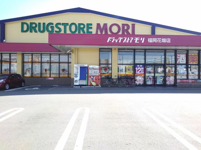 銀行　ドラッグストアモリ福岡花畑店（銀行）まで1800m