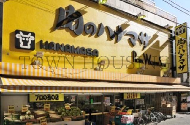 スーパー　肉のハナマサ赤坂店（スーパー）まで670m