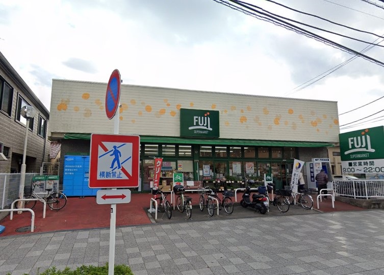 スーパー　FUJIスーパー（スーパー）まで314m