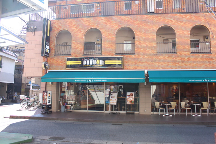 飲食店　ドトール（飲食店）まで900m