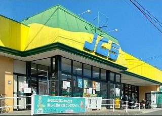 スーパー　ノムラストアー（スーパー）まで1100m