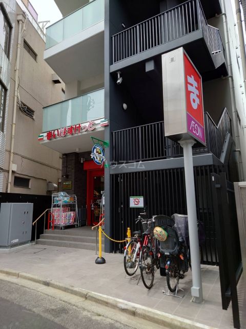 スーパー　まいばすけっと 日吉駅西口店（スーパー）まで544m