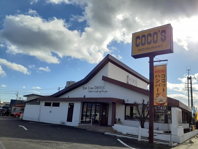 飲食店　ココス東海店（飲食店）まで2800m