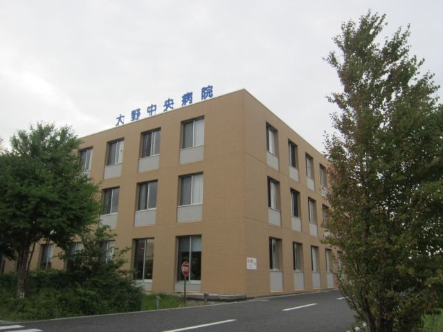 病院　大野中央病院（病院）まで1100m