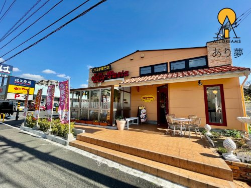 飲食店　シ?ョリーハ?スタ 戸塚平戸店（飲食店）まで1018m