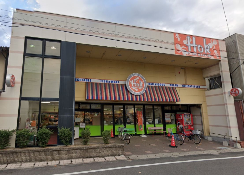スーパー　フーズマーケットホック竪町店（スーパー）まで213m