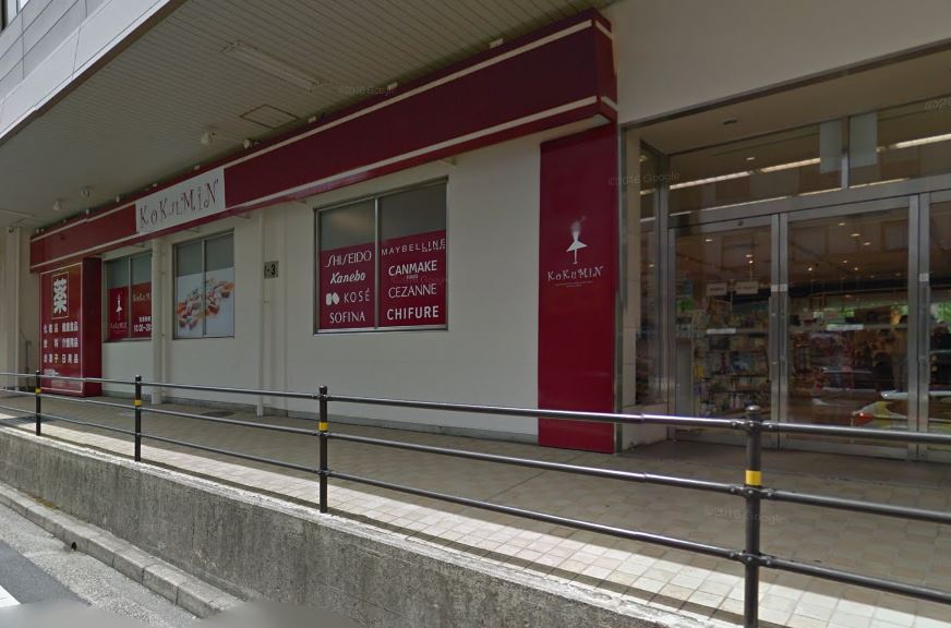 ドラックストア　コクミンドラッグ シャミネ松江店（ドラッグストア）まで1008m