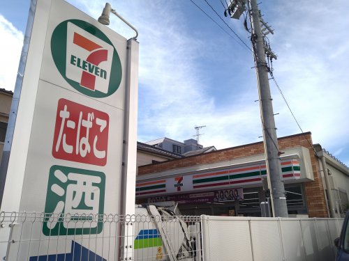 コンビニ　大森西１セブン（コンビニ）まで841m