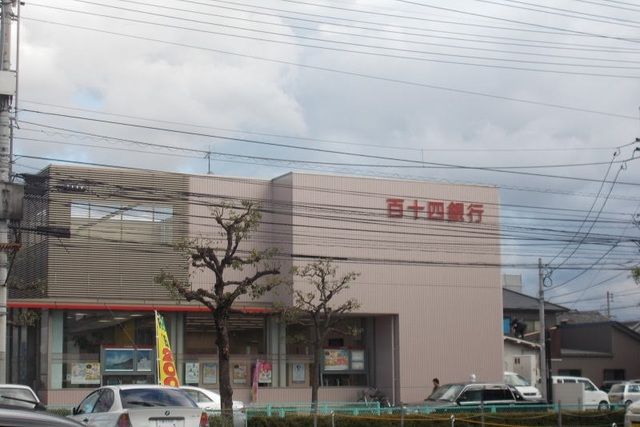 銀行　百十四銀行東支店さん（銀行）まで1200m
