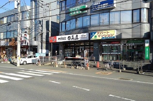 飲食店　日高屋　指扇店（飲食店）まで500m