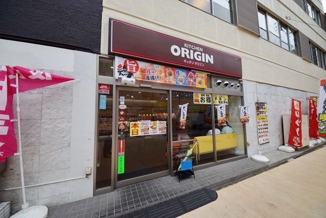 その他　オリジン弁当大和店（その他）まで526m