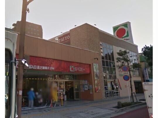 スーパー　タイヨー騎射場店（スーパー）まで514m