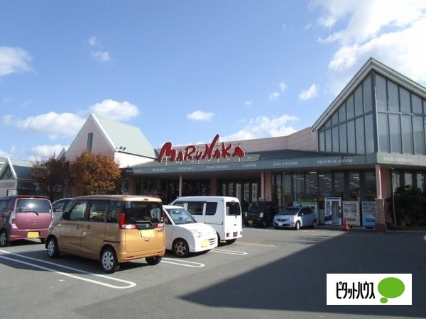 スーパー　マルナカ徳島空港店（スーパー）まで548m