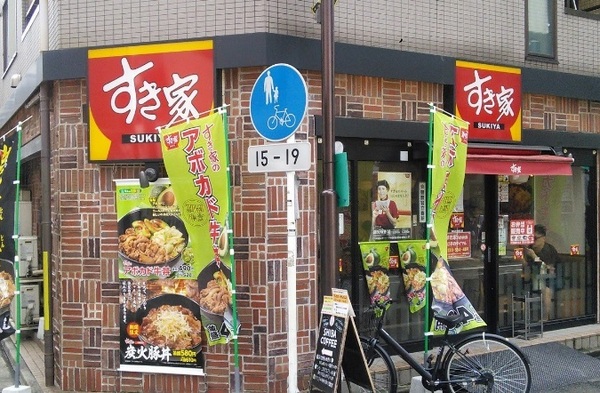 飲食店　すき家新丸子駅東口店（飲食店）まで513m