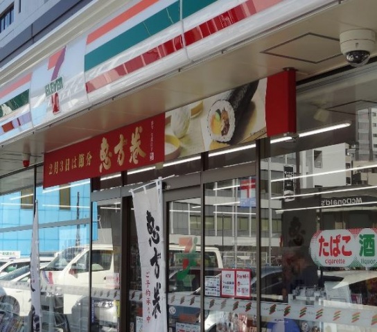 コンビニ　セブンイレブン横浜鶴見豊岡町店（コンビニ）まで243m