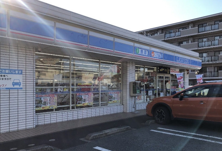 コンビニ　ローソン 千葉末広五丁目店（コンビニ）まで123m