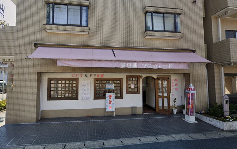 その他　美容室マスカレード（その他）まで182m