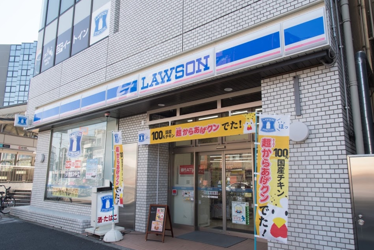 コンビニ　ローソン新大塚駅前店（コンビニ）まで591m