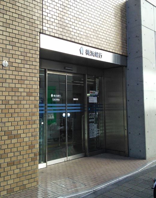 銀行　横浜銀行 蒲田支店（銀行）まで486m