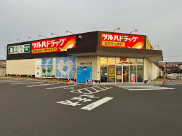 スーパー　ツルハドラッグ南光台４丁目店（スーパー）まで767m