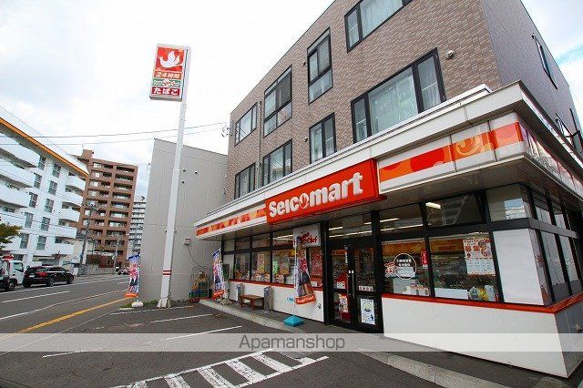 コンビニ　セイコーマート平岸２条店（コンビニ）まで500m