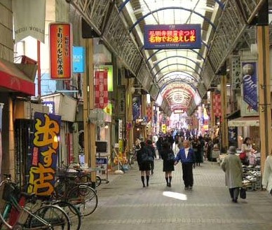 ショッピングセンター　弘明寺商店街（ショッピングセンター）まで307m