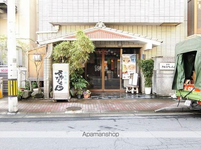飲食店　魚将さかなちゃん（飲食店）まで579m