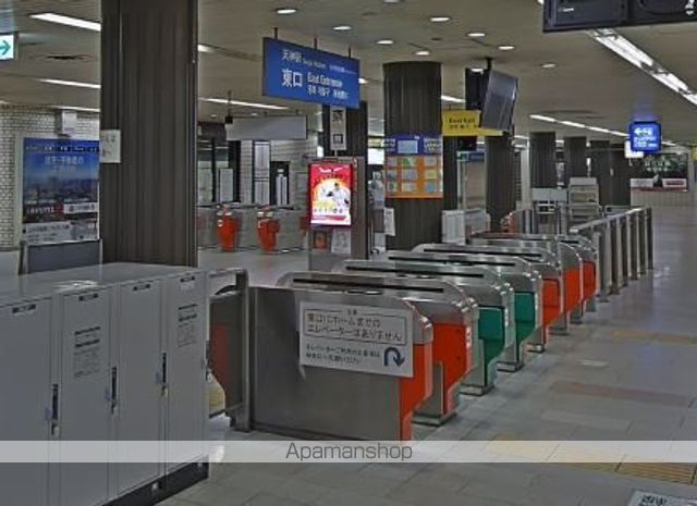 その他　天神駅（空港線）（その他）まで1277m