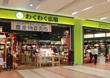 スーパー　わくわく広場ららぽーと柏の葉店（スーパー）まで380m