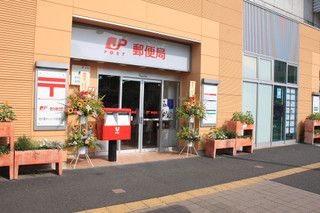 郵便局　柏の葉キャンパス郵便局（郵便局）まで317m