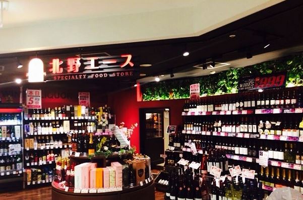 スーパー　北野エースフーズブティックマルイ上野店（スーパー）まで380m