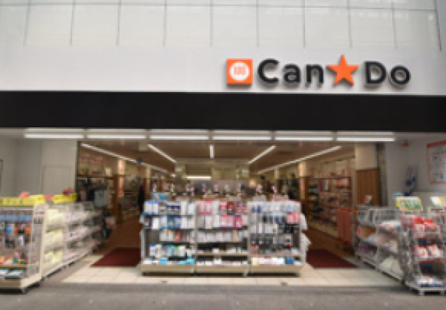 ショッピングセンター　Can★Do勝どき駅前店（ショッピングセンター）まで694m