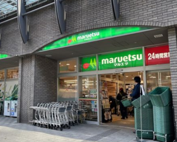 スーパー　マルエツ勝どき六丁目店（スーパー）まで310m